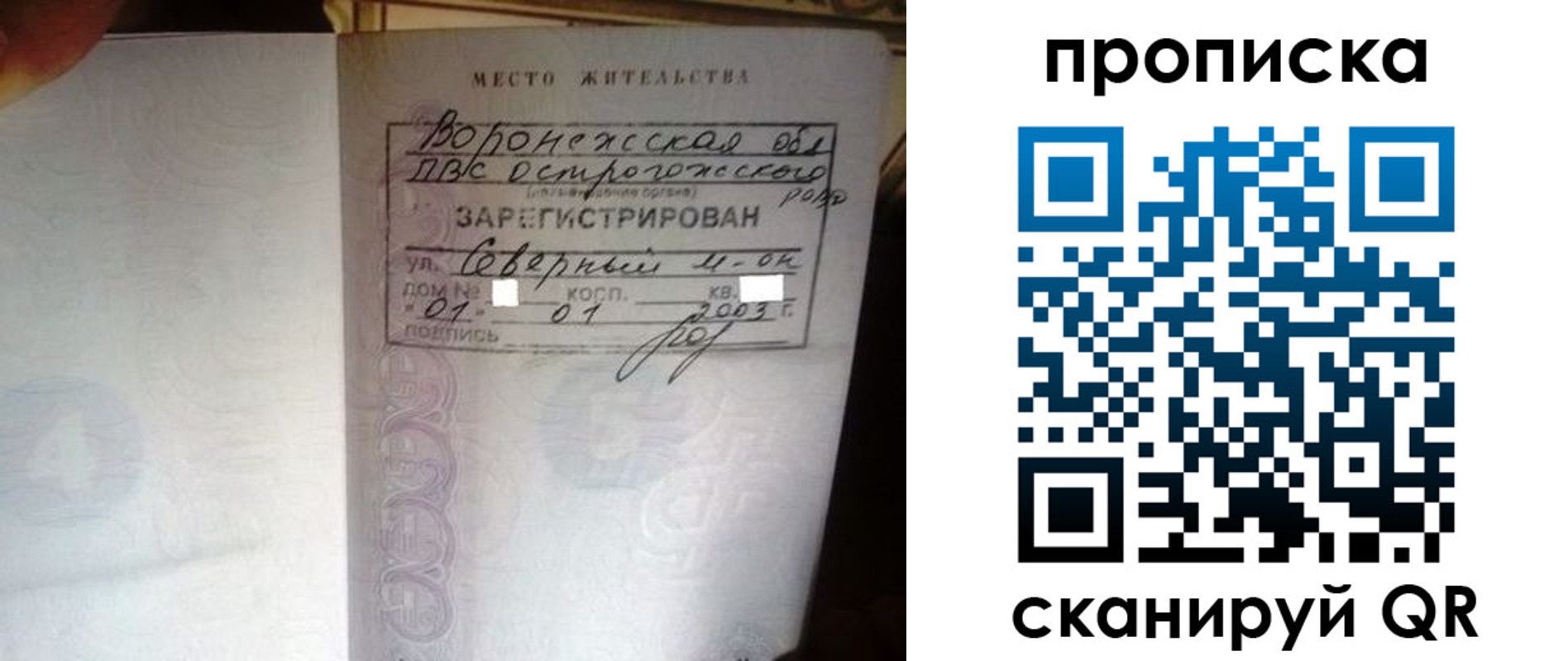 форма 3 в Шелехове